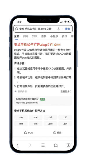 搜狗搜索智能问答产品—立知招募令