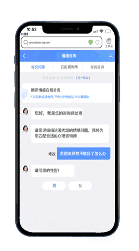 搜狗搜索智能问答产品—立知招募令
