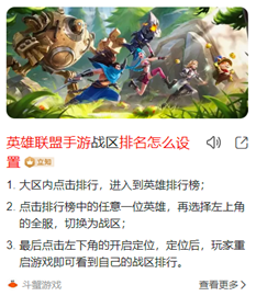 搜狗立知是什么？搜狗智能问答产品立知简介与立知申请流程