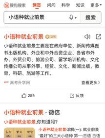搜狗立知是什么？搜狗智能问答产品立知简介与立知申请流程