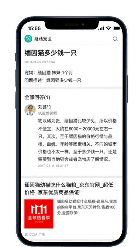 搜狗立知是什么？搜狗智能问答产品立知简介与立知申请流程