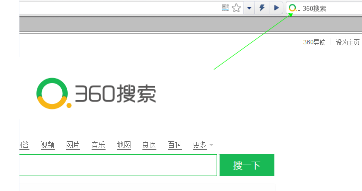不同浏览器如何将360搜索设置为默认搜索引擎?