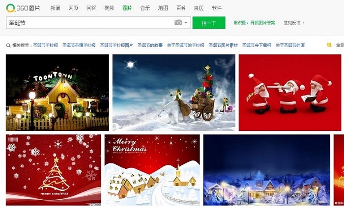 360图片搜索功能使用步骤