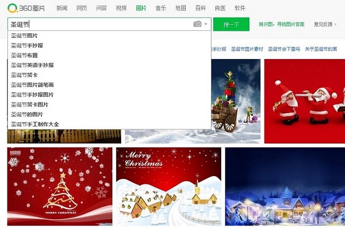360图片搜索功能使用步骤