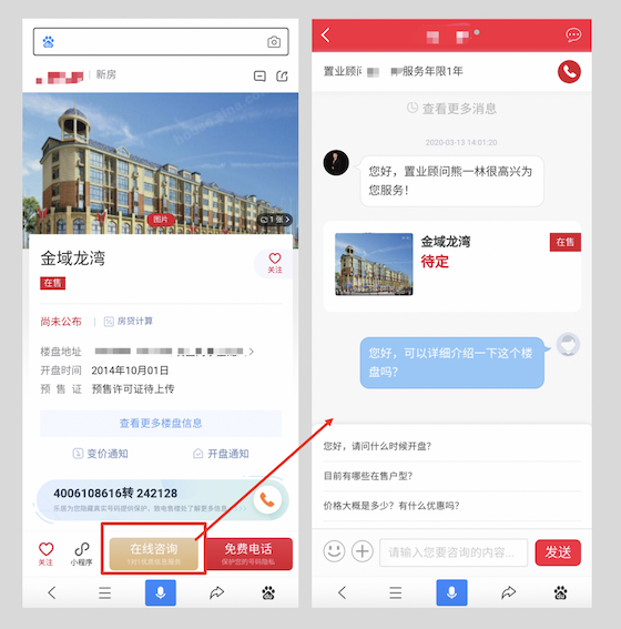 百度APP移动搜索交互操作规范