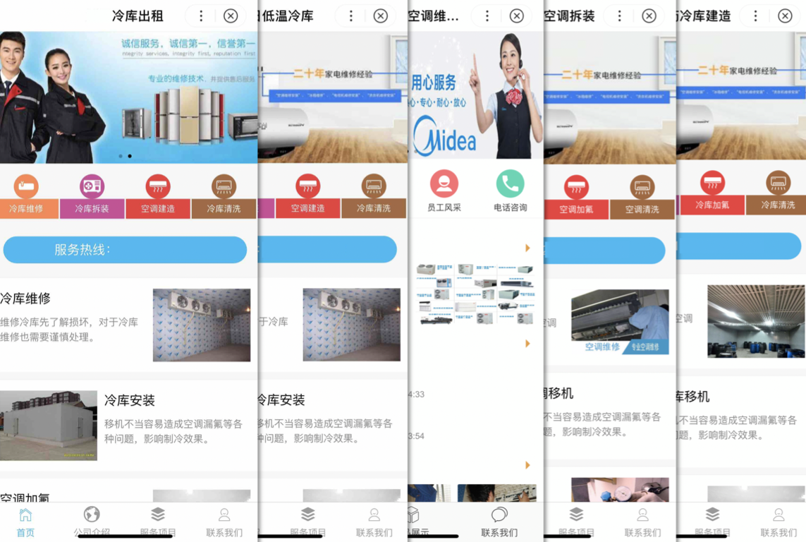 百度搜索页面内容质量规范