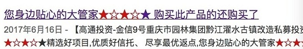 百度搜索页面内容质量规范