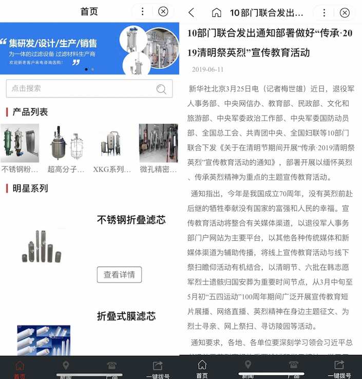 百度搜索页面内容质量规范