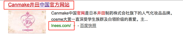 详细阅读:百度搜索算法规范:网站标题与用户需求满足 百度搜索算法规范:网站标题与用户需求满足