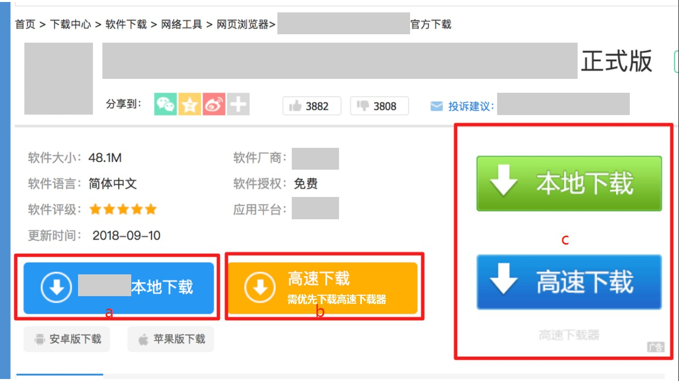 百度搜索算法规范：网站标题与用户需求满足