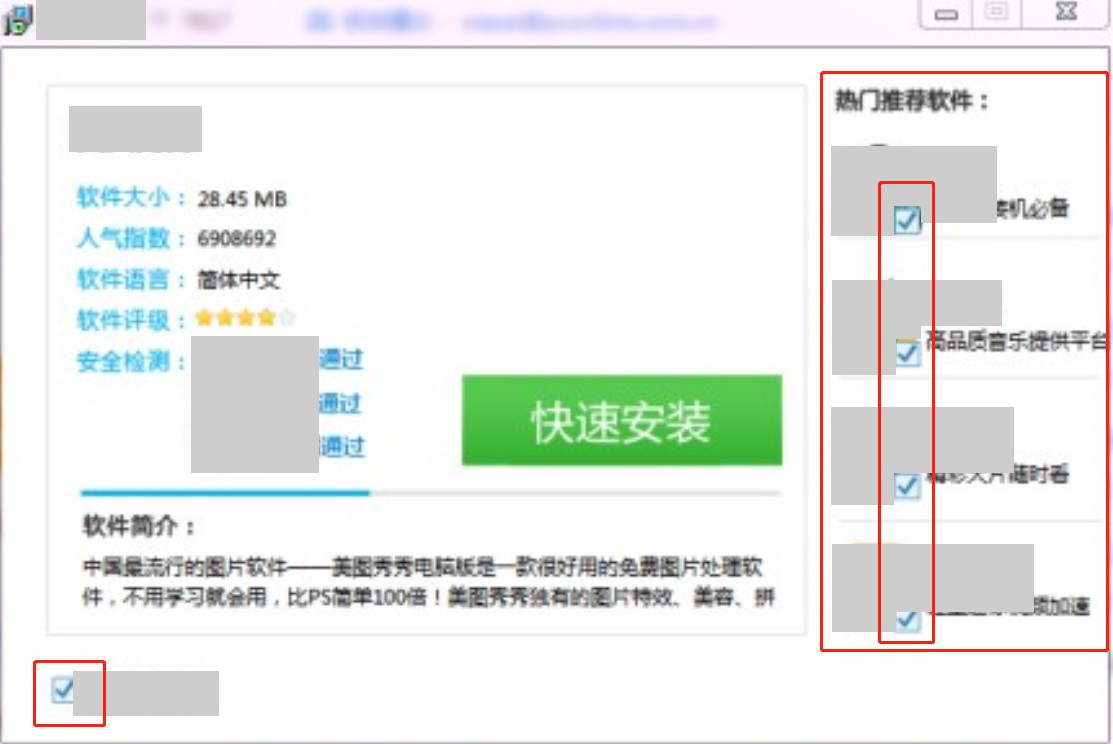 百度搜索算法规范：网站标题与用户需求满足