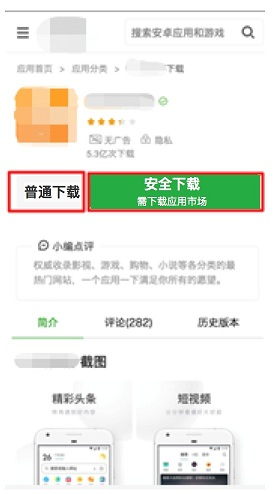 百度搜索算法规范：网站标题与用户需求满足