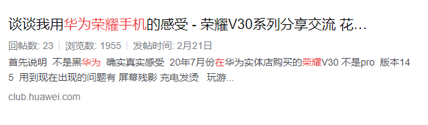 头条搜索结构化数据各类型网站PC及移动端样例展示