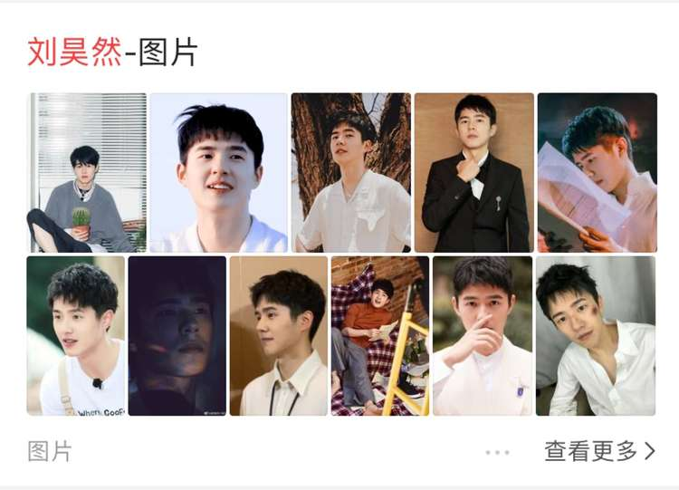 《头条图片数据接入指南》图片场景展现与接入标准说明