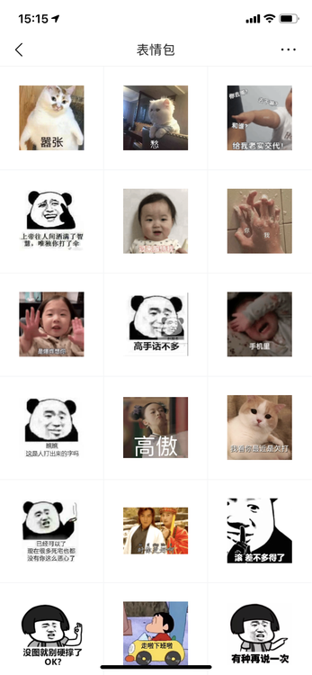 《头条图片数据接入指南》图片场景展现与接入标准说明
