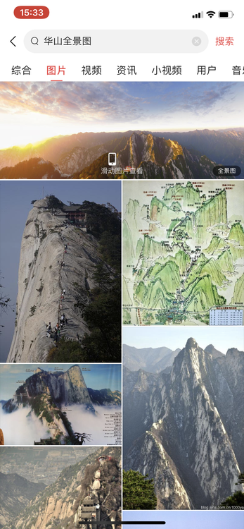 《头条图片数据接入指南》图片场景展现与接入标准说明