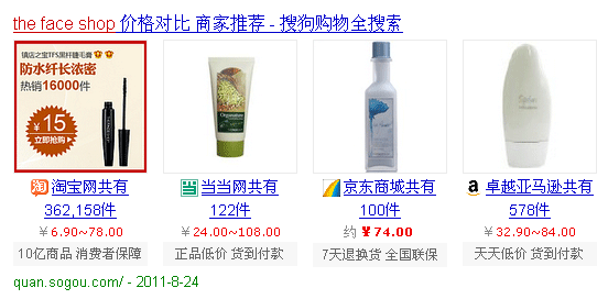 搜狗搜索使用中常见的11种问题(附解决方法)