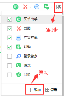 什么是360安全浏览器阅读模式？怎么开启阅读模式？