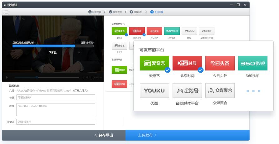 360浏览器内置快剪辑插件支持一键录制小视频及制作分享功能