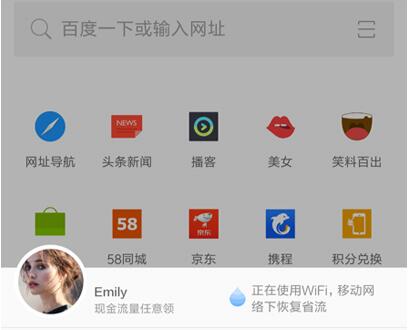 Opera浏览器的安全性如何？我可以在哪里下载到欧朋浏览器？