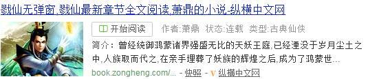 360搜索智能摘要数据简介,智能摘要结构化数据标准格式代码示例