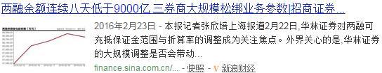 360搜索智能摘要数据简介,智能摘要结构化数据标准格式代码示例