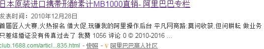360搜索智能摘要数据简介,智能摘要结构化数据标准格式代码示例