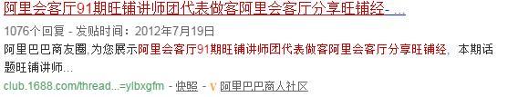 360搜索智能摘要数据简介,智能摘要结构化数据标准格式代码示例