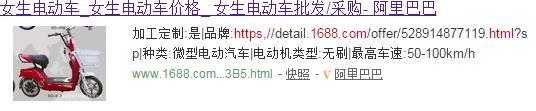360搜索智能摘要数据简介,智能摘要结构化数据标准格式代码示例