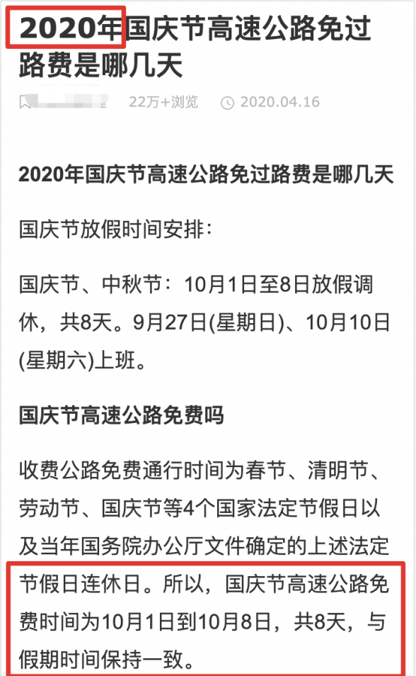 搜索引擎如何判断一个内容的好坏？4个维度了解百度搜索排序原理