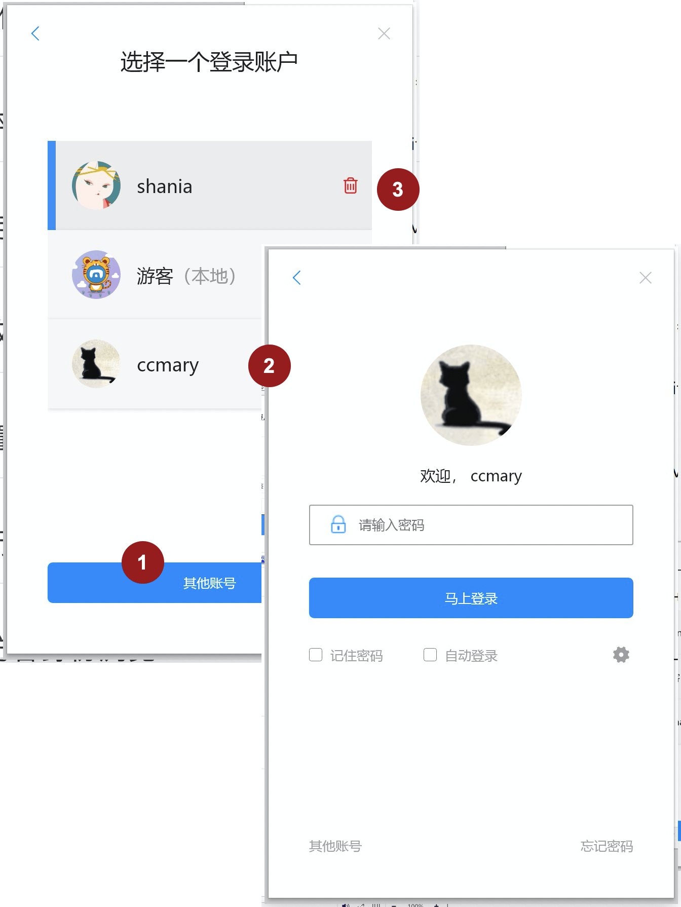 如何使用傲游云账户进行数据同步：自定义浏览器界面背景风格、设置主页和启动页等