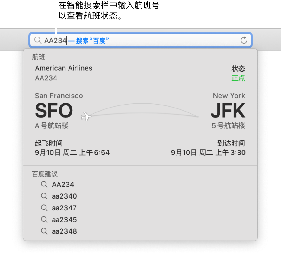 详细阅读:Safari浏览器搜索常用6项操作:基于当前网页开始搜索、切换搜索引擎等 Safari浏览器搜索常用6项操作:基于当前网页开始搜索、切换搜索引擎等