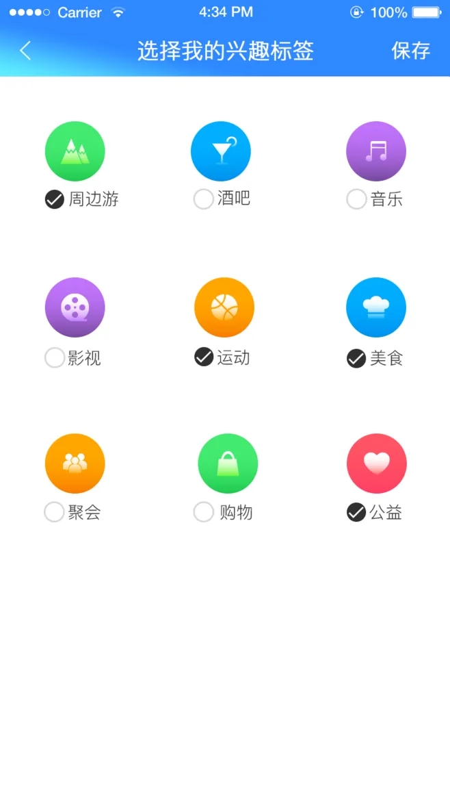 详细阅读:UC浏览器自定义兴趣标签如何设置阅读习惯改变头条推送新闻类型? UC浏览器自定义兴趣标签如何设置阅读习惯改变头条推送新闻类型?
