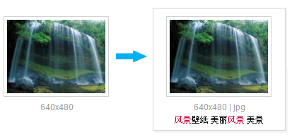 搜狗图片搜索8大优势介绍，简单3步轻松入门使用