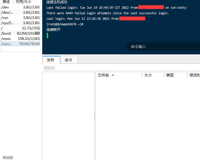 Finashell远程连接不显示文件夹列表怎么办？其它服务器正常显示，WinSCP也能够显示