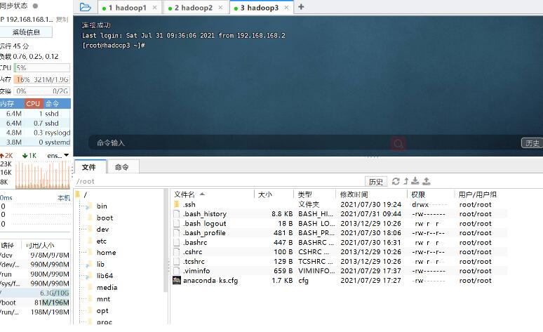 Finashell远程连接不显示文件夹列表怎么办？其它服务器正常显示，WinSCP也能够显示