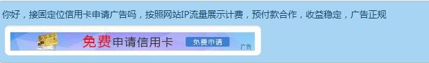 网站被劫持自动跳转第三方广告页面了怎么办？网站被劫持的具体原因排查和解决思路