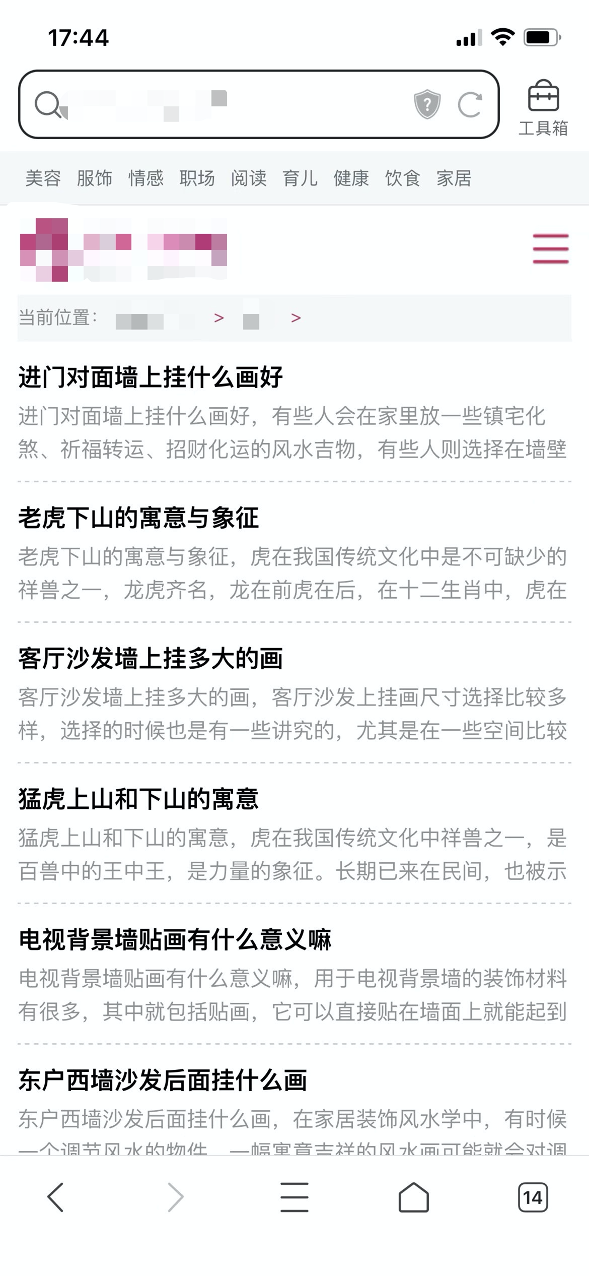 搜狗搜索资源平台功能升级，打击网站恶劣采集石破算法惊天来袭！