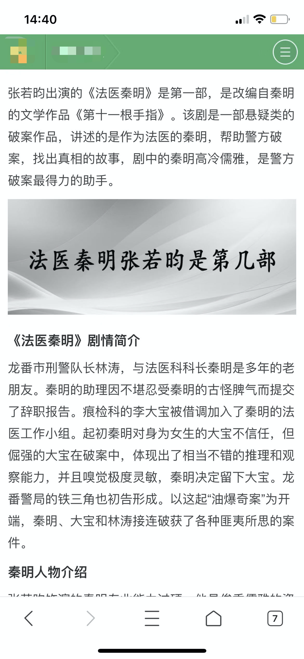 搜狗搜索资源平台功能升级，打击网站恶劣采集石破算法惊天来袭！