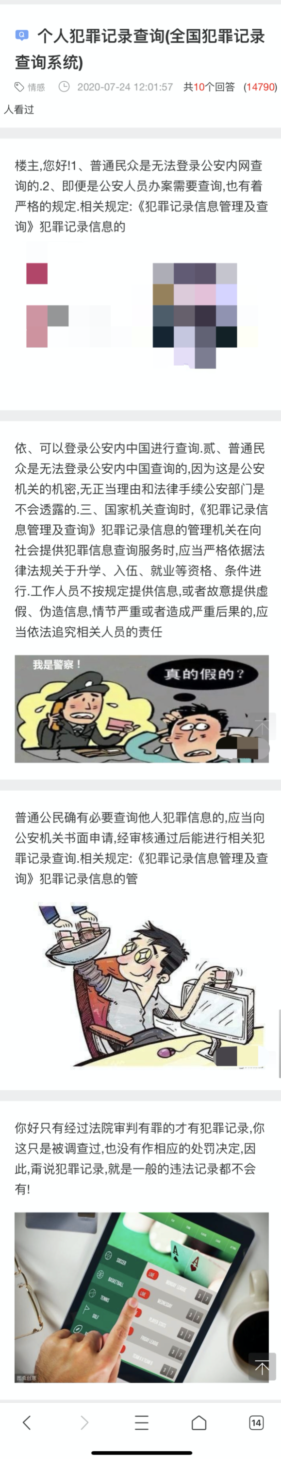 搜狗搜索资源平台功能升级，打击网站恶劣采集石破算法惊天来袭！