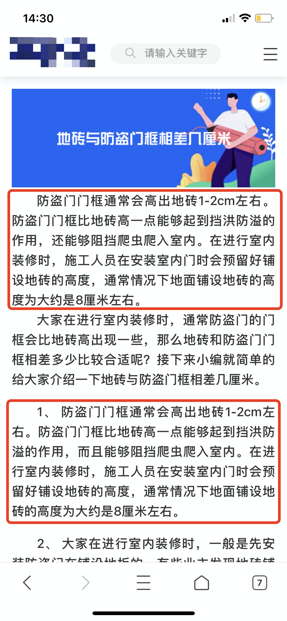 搜狗搜索资源平台功能升级，打击网站恶劣采集石破算法惊天来袭！