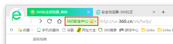 什么是360网站照妖镜？网站照妖镜功能如何使用?