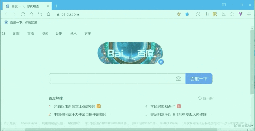 遨游浏览器怎么添加、查看和修改书签（如何使用Maxthon书签管理器进行编辑排序）
