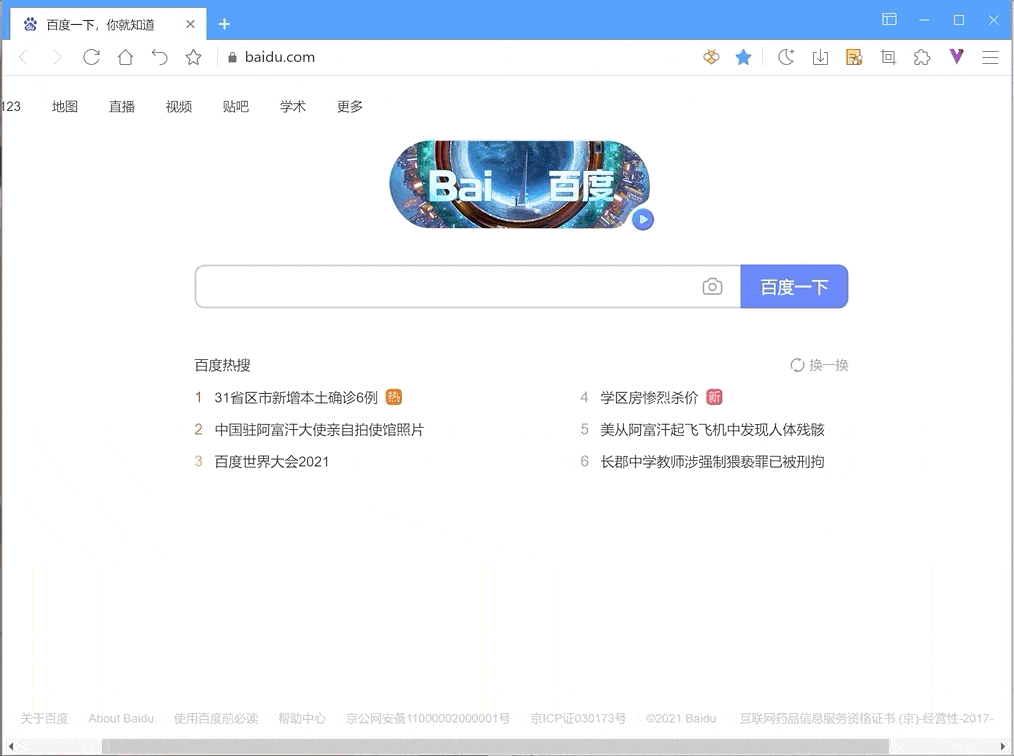 遨游浏览器怎么添加、查看和修改书签（如何使用Maxthon书签管理器进行编辑排序）