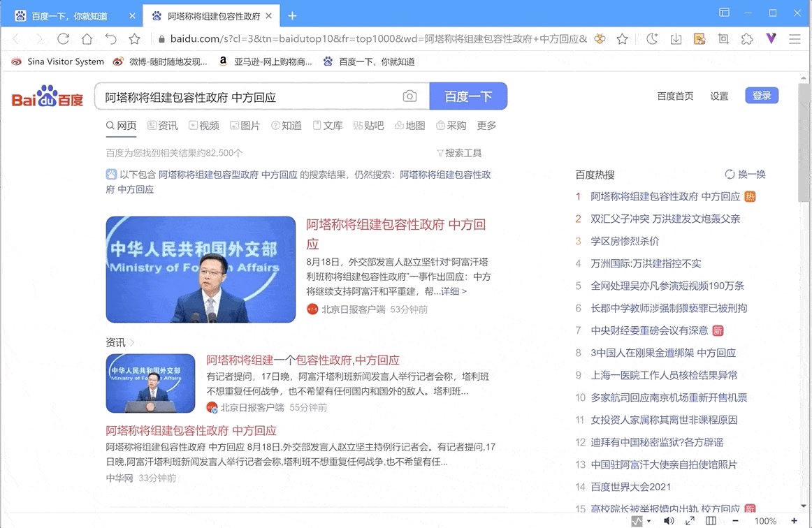 遨游浏览器怎么添加、查看和修改书签（如何使用Maxthon书签管理器进行编辑排序）