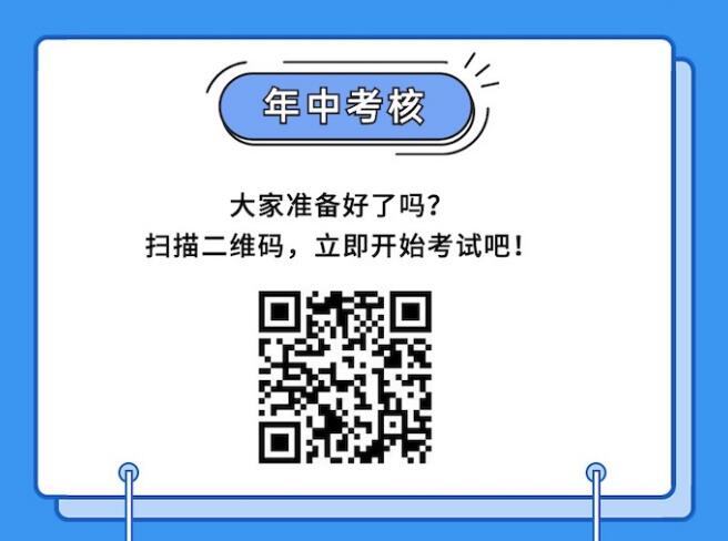 百度站长平台年中考核活动参考答案（满分才能获得站点子链、logo、品牌展现权益审核名额）
