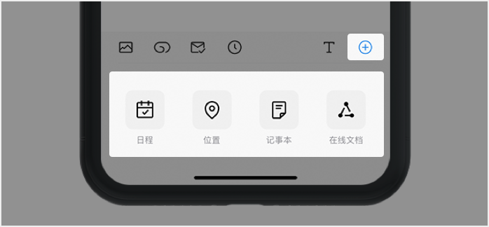手机QQ邮箱APP五大功能：多账号登录、文件中转站、多窗口编辑、富文本、灵活日历
