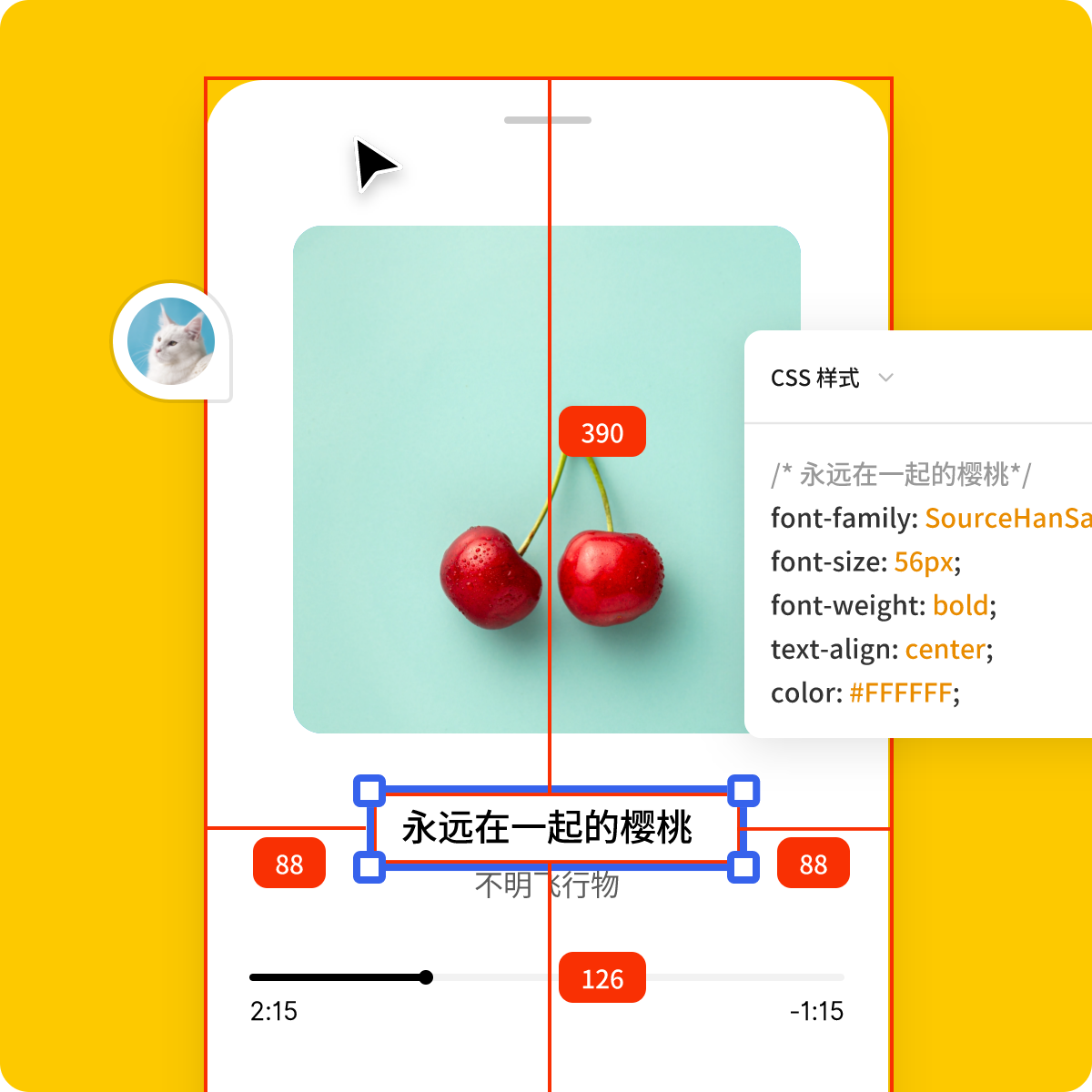 MasterGo与Sketch功能对比（MasterGo对比Sketch的五个优势）