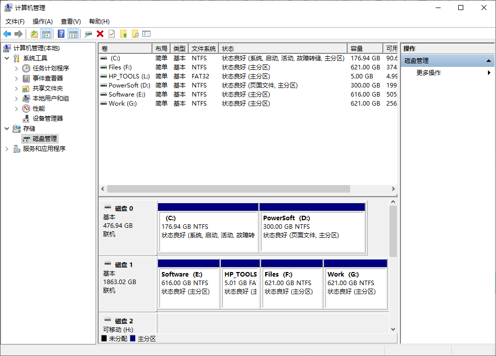 磁盘0和磁盘1如何更换顺序？Win10系统盘不是磁盘0的解决方法