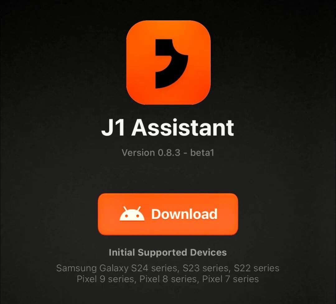 罗永浩的十字路口年度科技创新分享大会“科技春晚”重新定义19:00